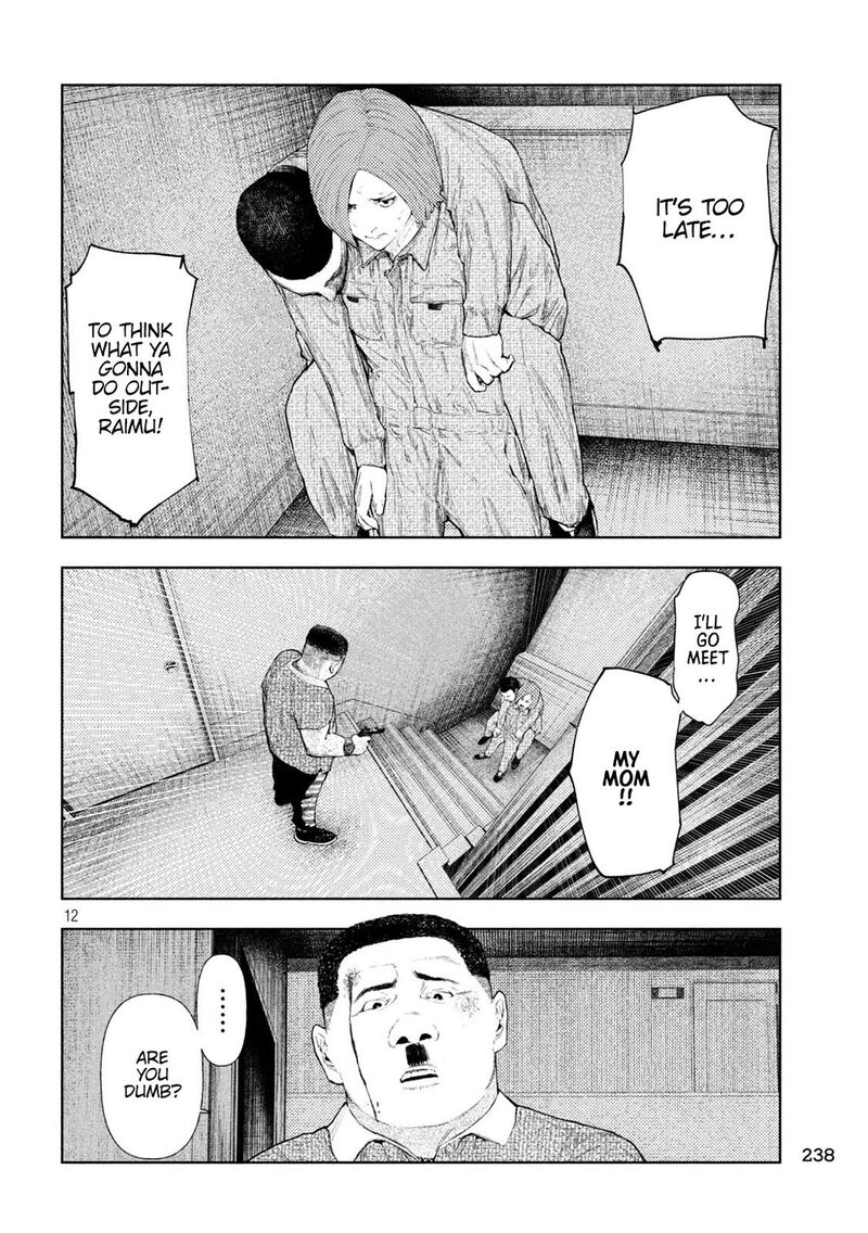 Amateur Vigilante 38 12