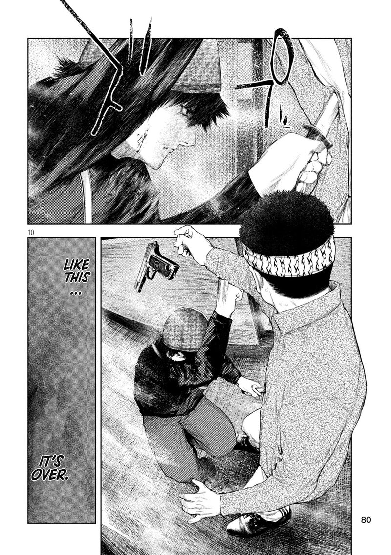 Amateur Vigilante 39 10