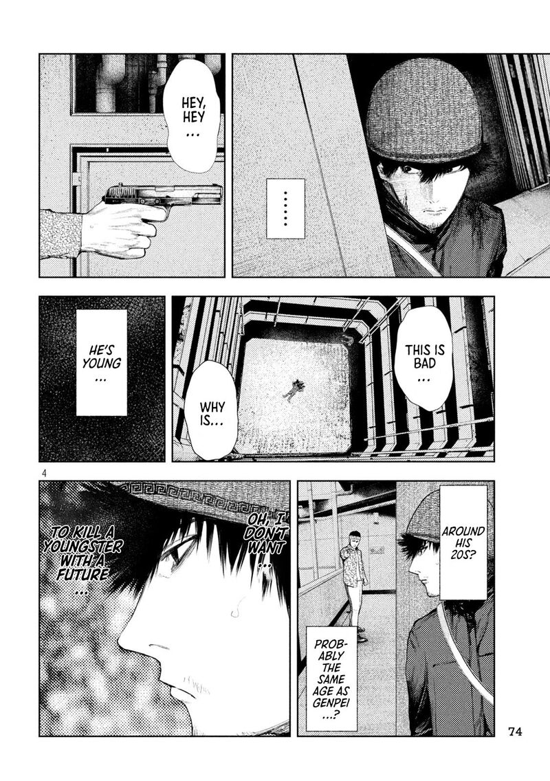 Amateur Vigilante 39 4