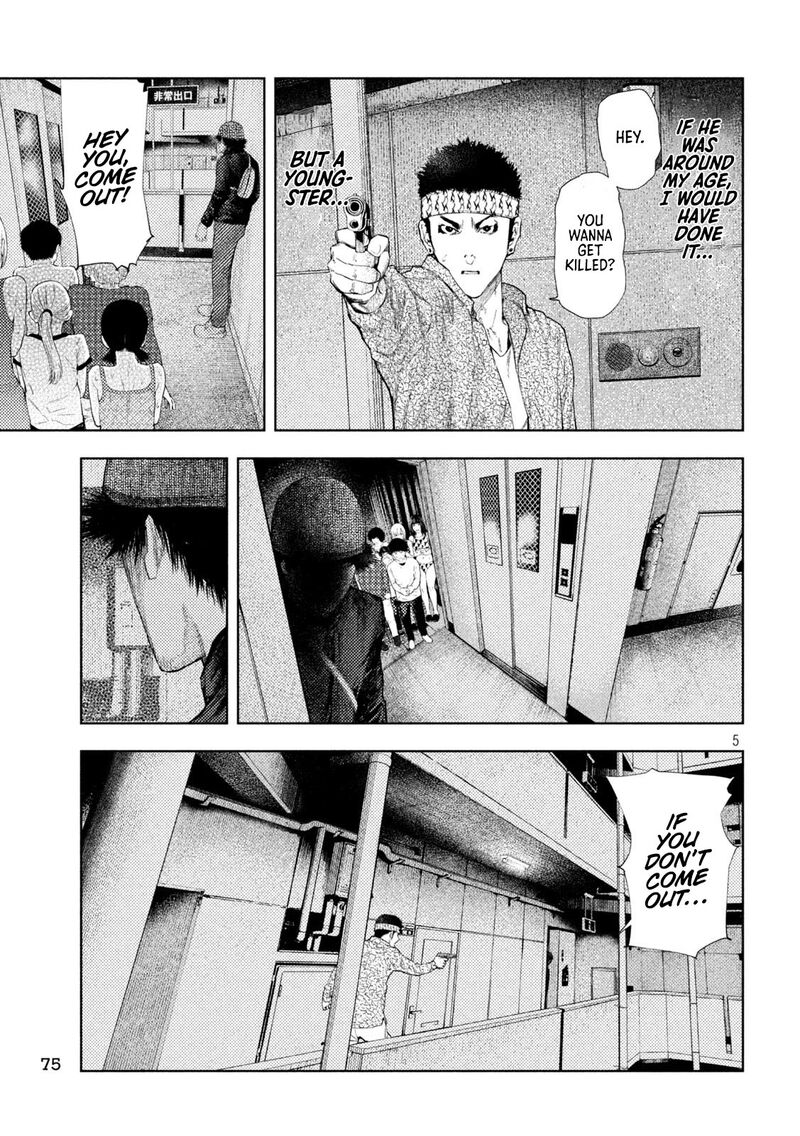 Amateur Vigilante 39 5