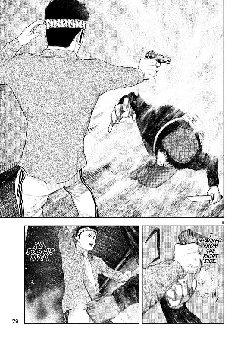 Amateur Vigilante 39 9