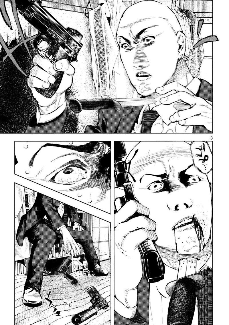 Amateur Vigilante 4 12