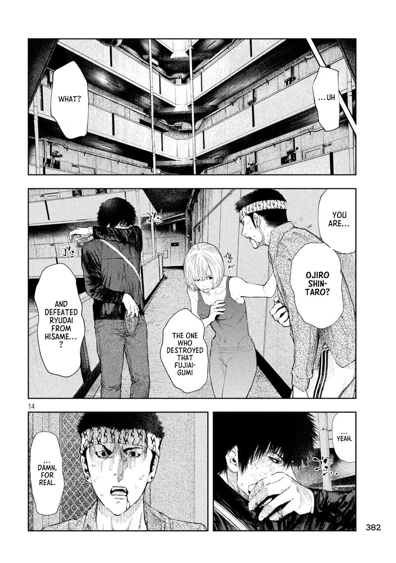 Amateur Vigilante 40 14