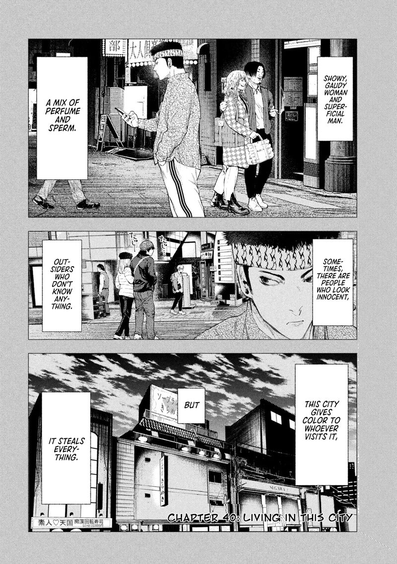 Amateur Vigilante 40 2