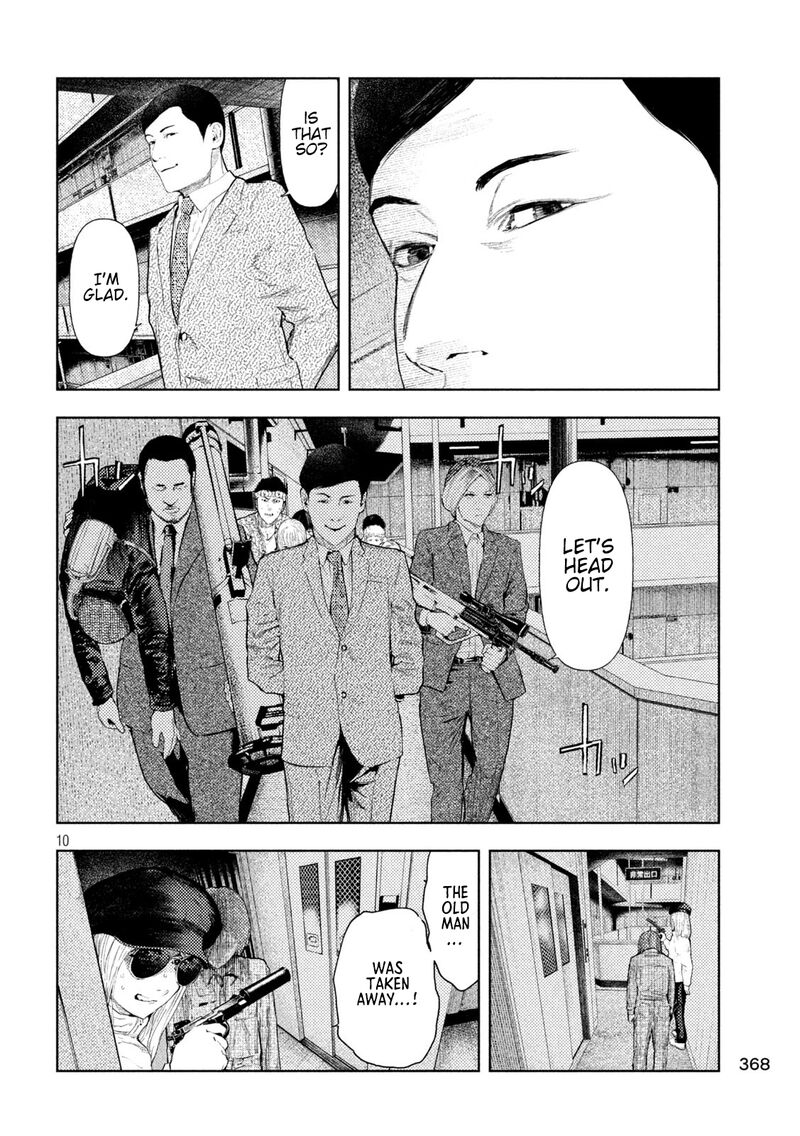 Amateur Vigilante 41 10