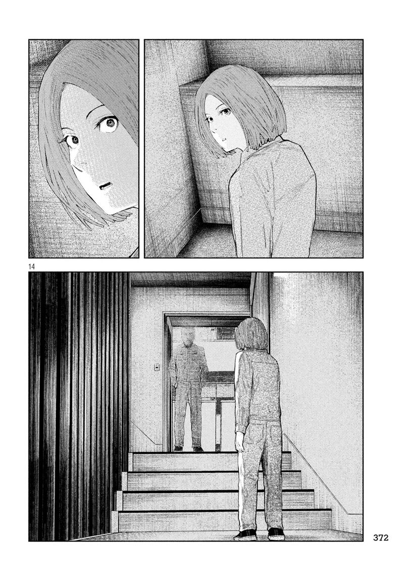 Amateur Vigilante 41 14