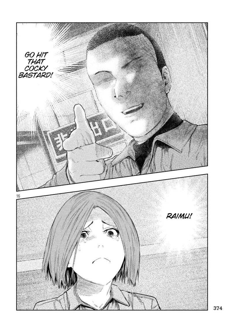 Amateur Vigilante 41 16