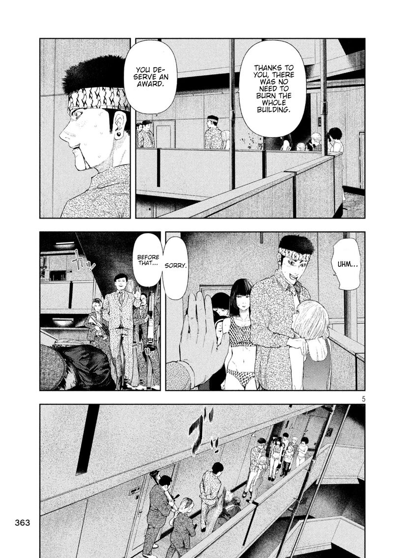 Amateur Vigilante 41 5