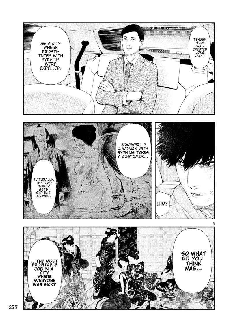 Amateur Vigilante 42 2