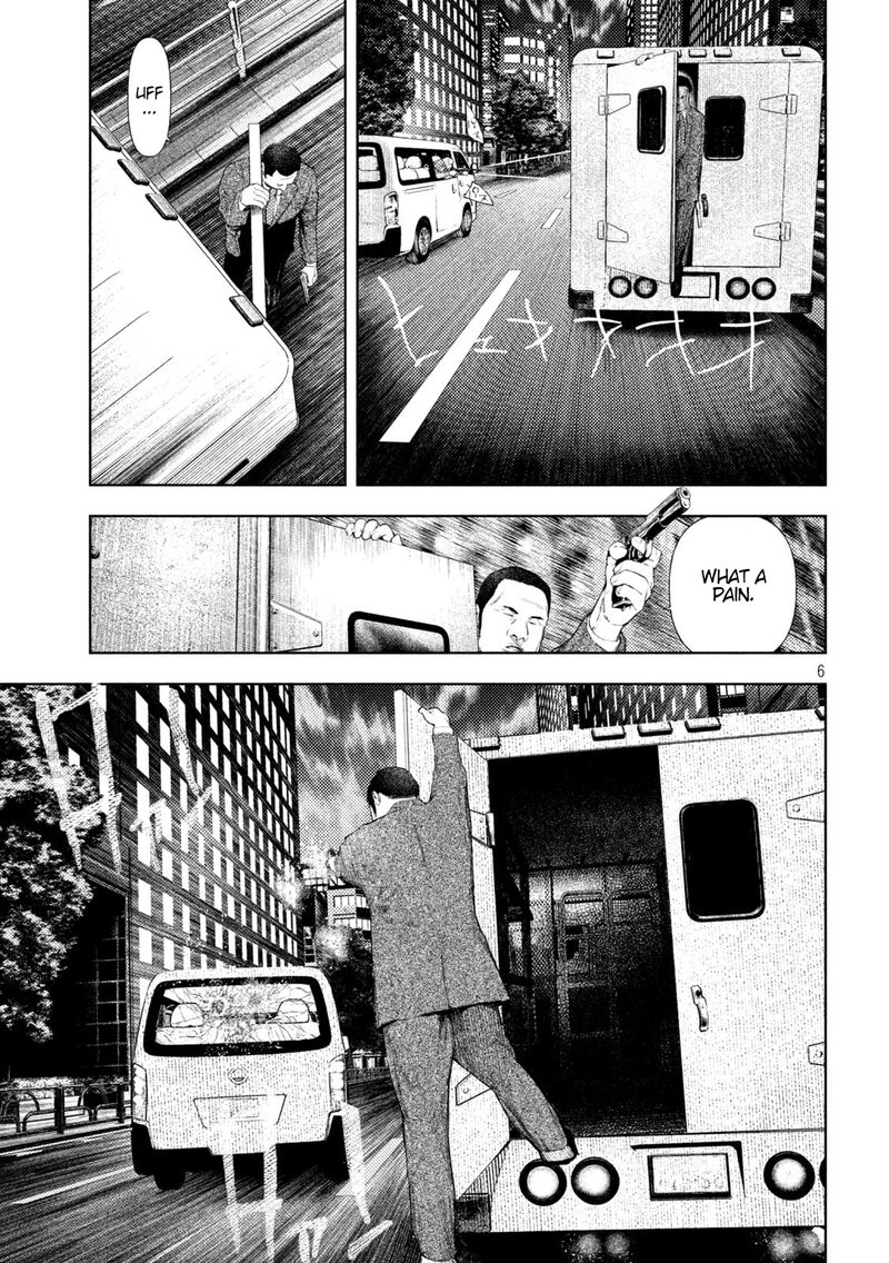 Amateur Vigilante 43 5