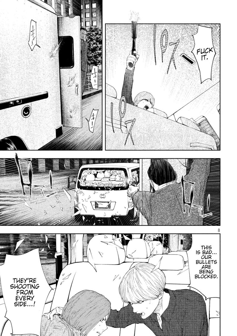 Amateur Vigilante 43 7