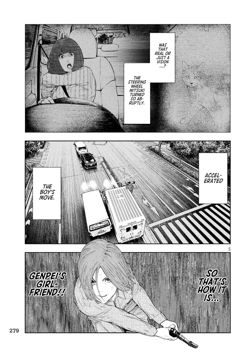 Amateur Vigilante 44 5