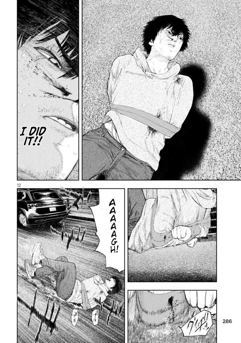 Amateur Vigilante 45 12