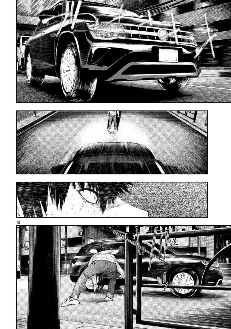 Amateur Vigilante 45 18