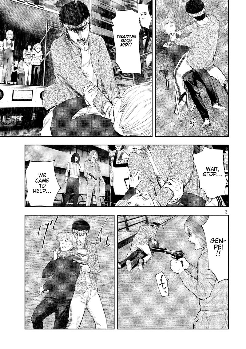 Amateur Vigilante 46 3