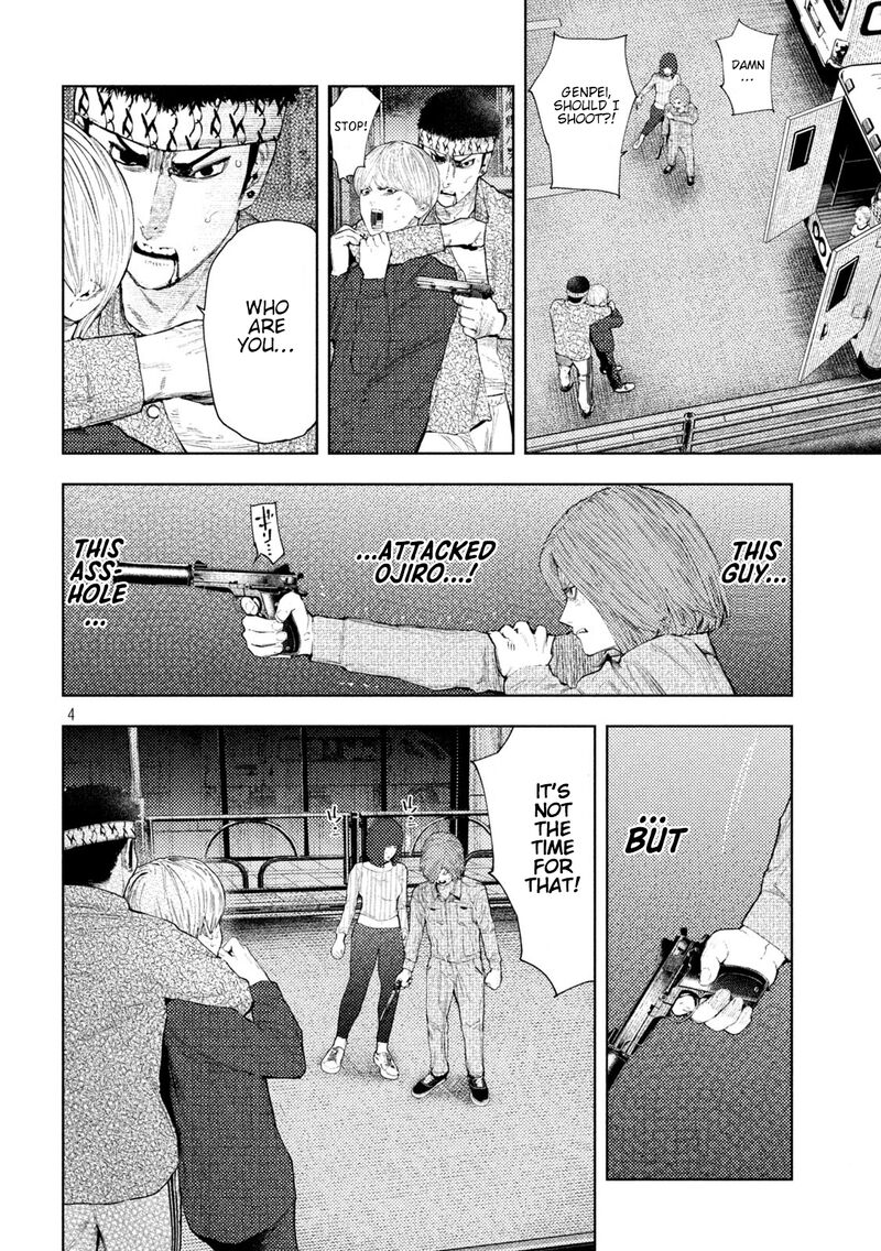 Amateur Vigilante 46 4