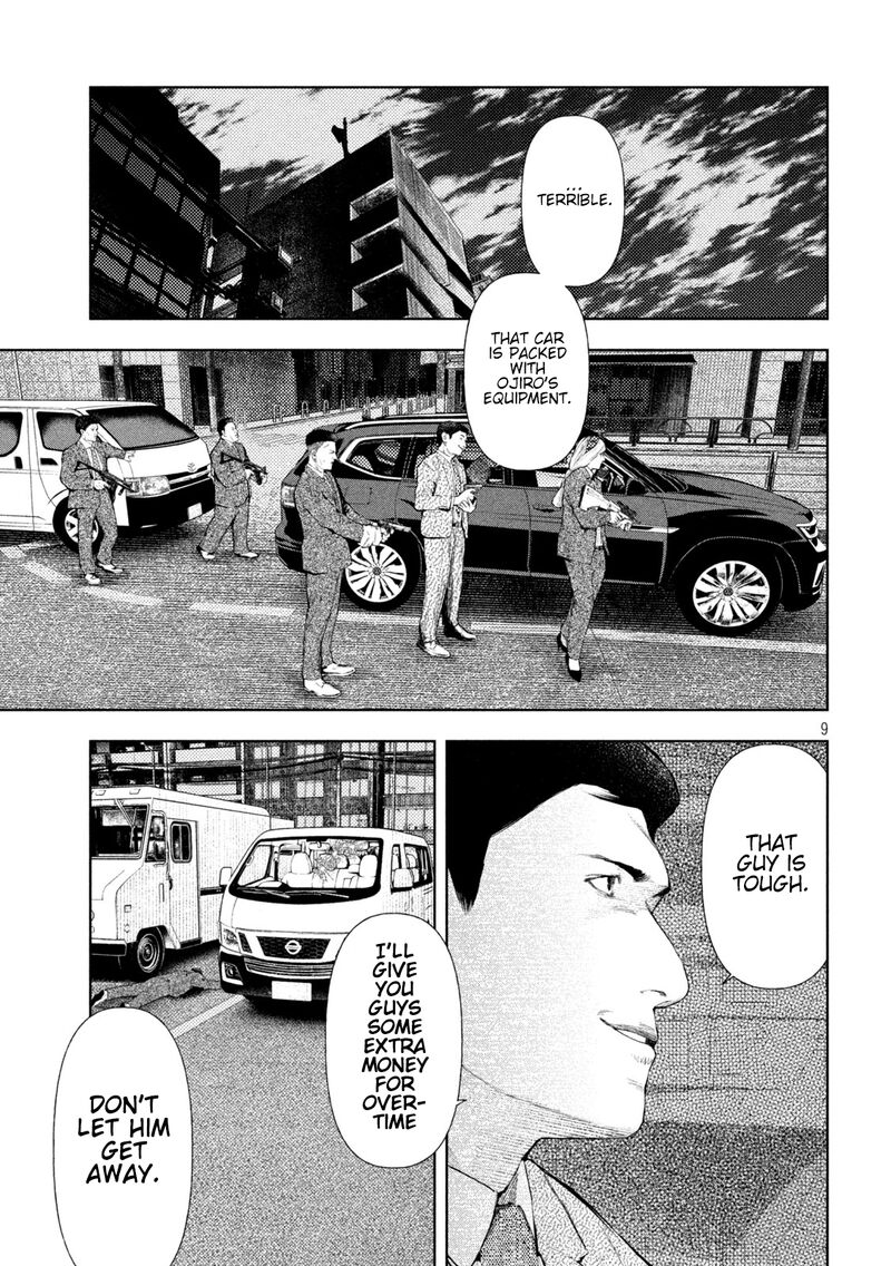 Amateur Vigilante 47 9