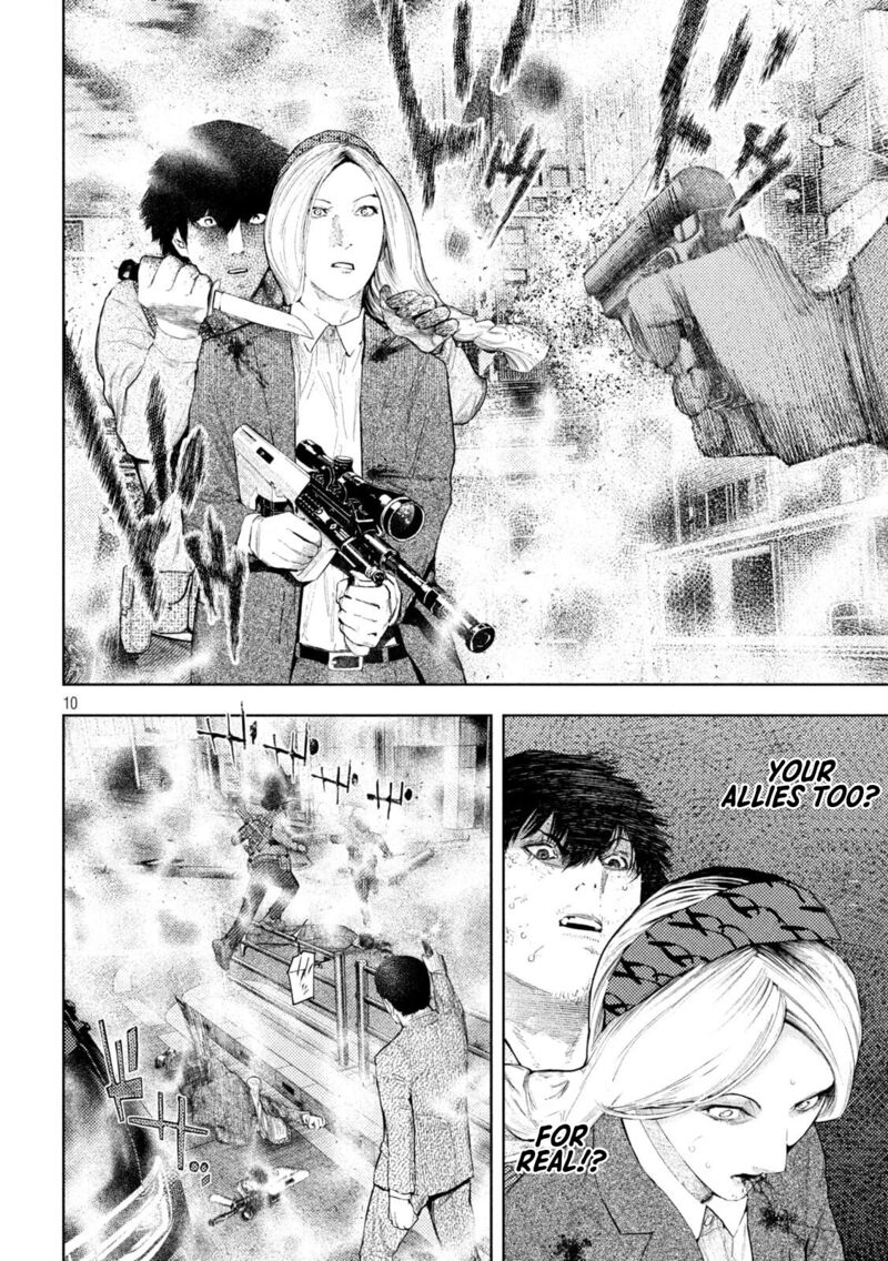 Amateur Vigilante 48 10