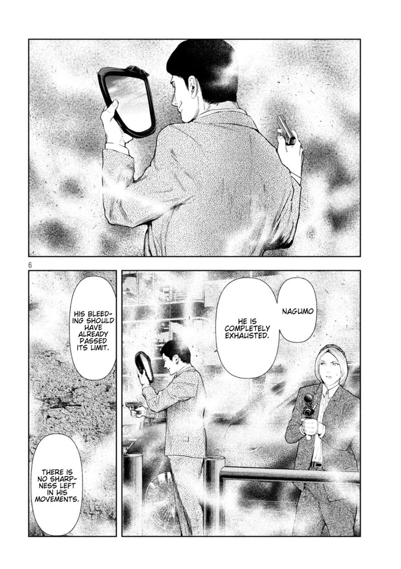 Amateur Vigilante 48 6