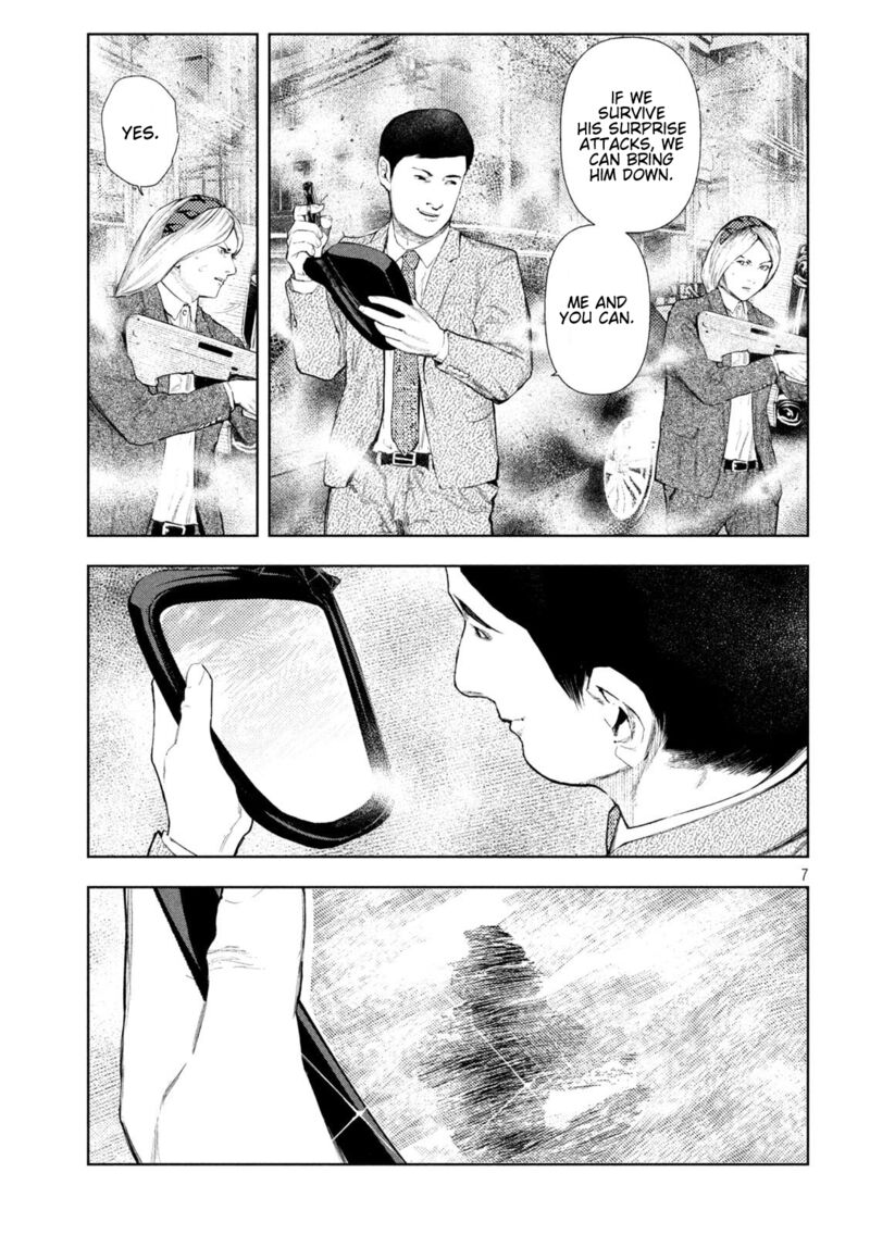 Amateur Vigilante 48 7