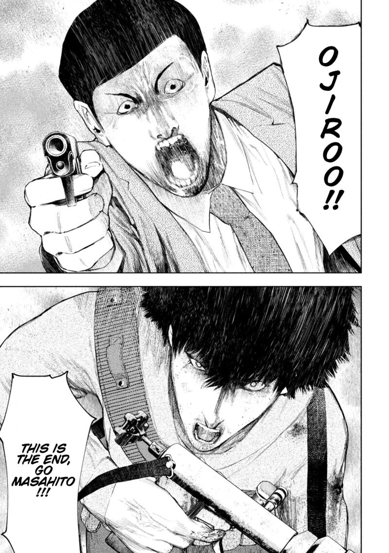 Amateur Vigilante 49 2