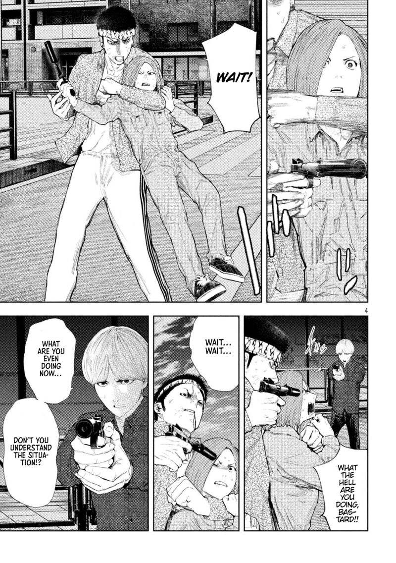 Amateur Vigilante 49 4