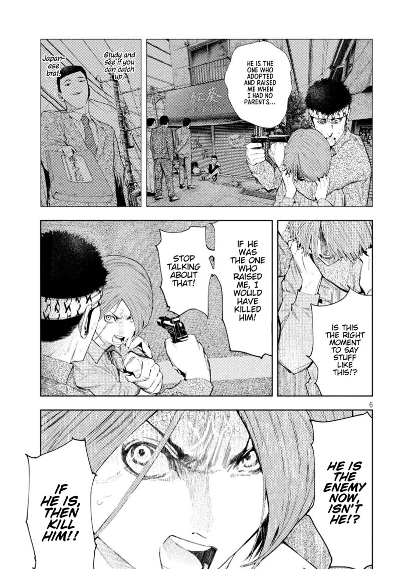 Amateur Vigilante 49 6