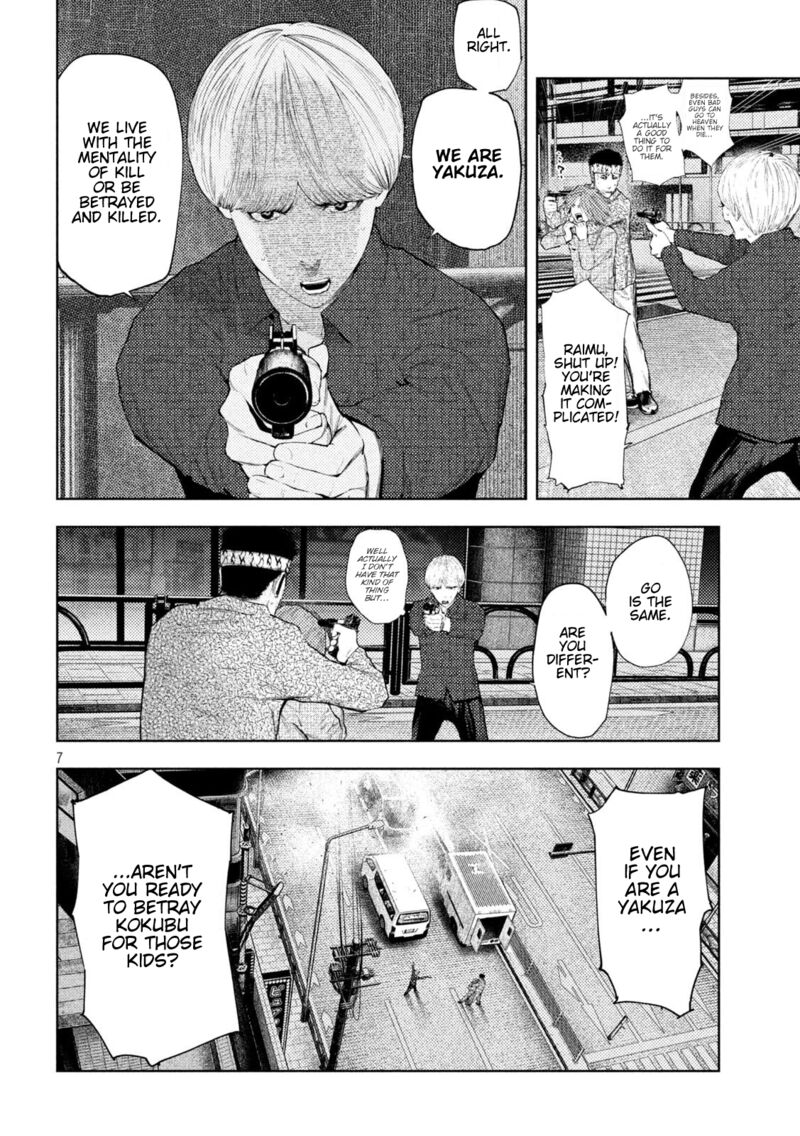 Amateur Vigilante 49 7