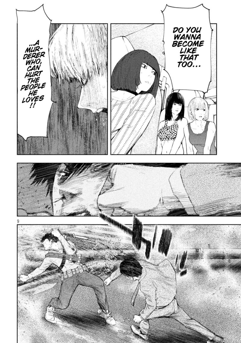 Amateur Vigilante 49 9