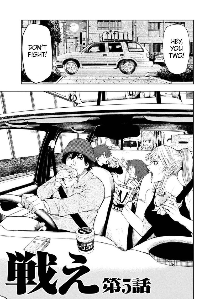 Amateur Vigilante 5 1