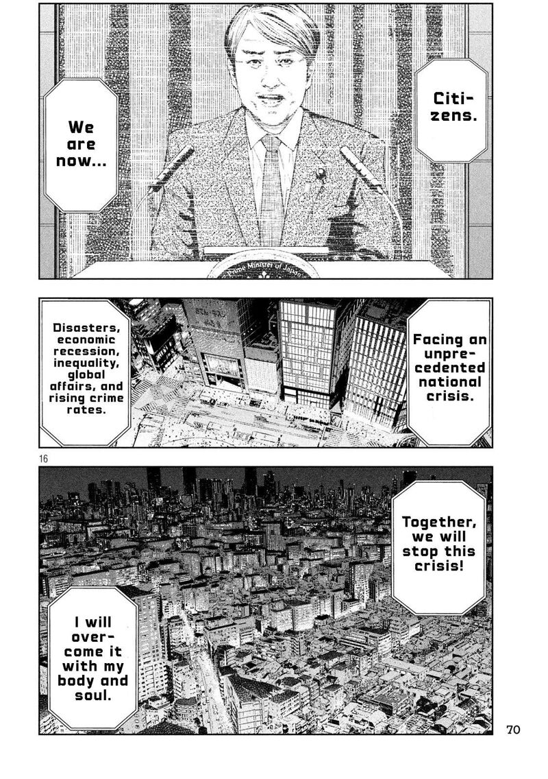 Amateur Vigilante 5 16