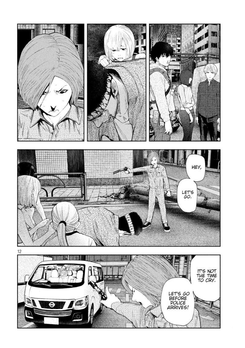 Amateur Vigilante 50 11