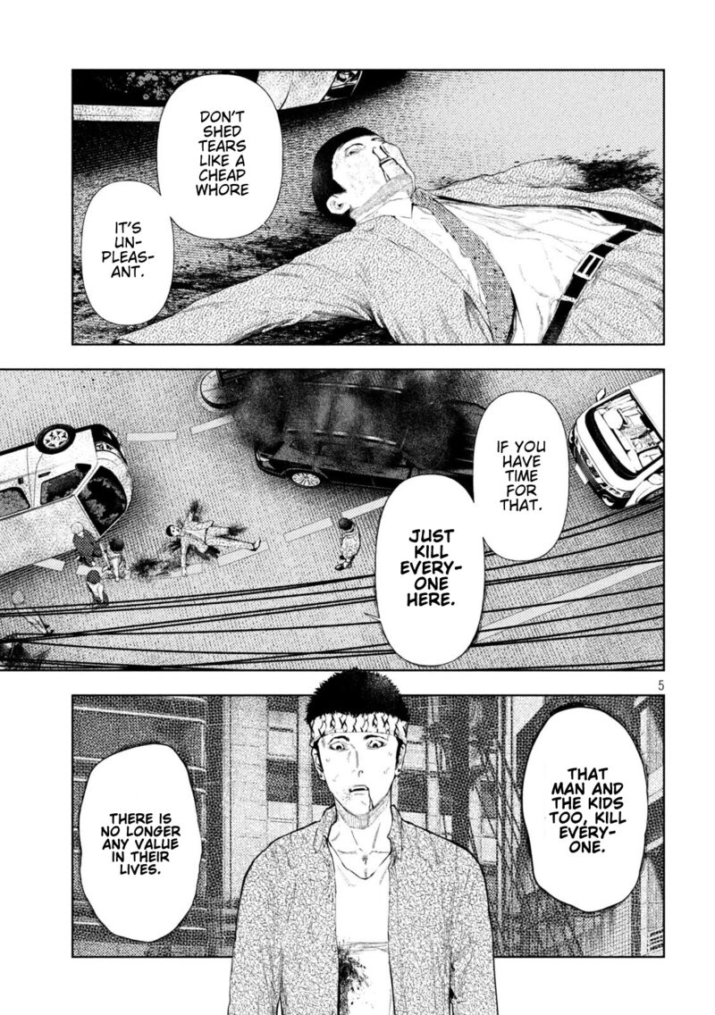 Amateur Vigilante 50 5