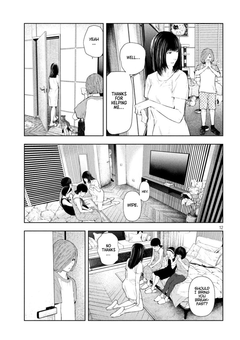 Amateur Vigilante 51 12