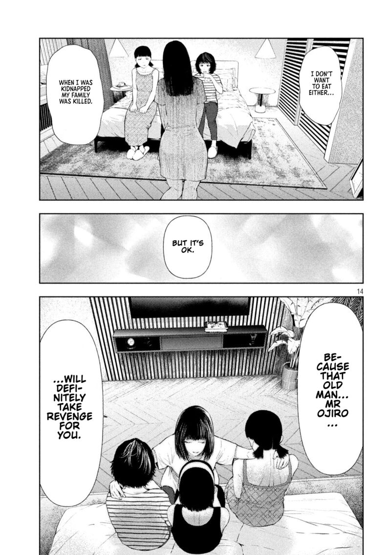 Amateur Vigilante 51 14