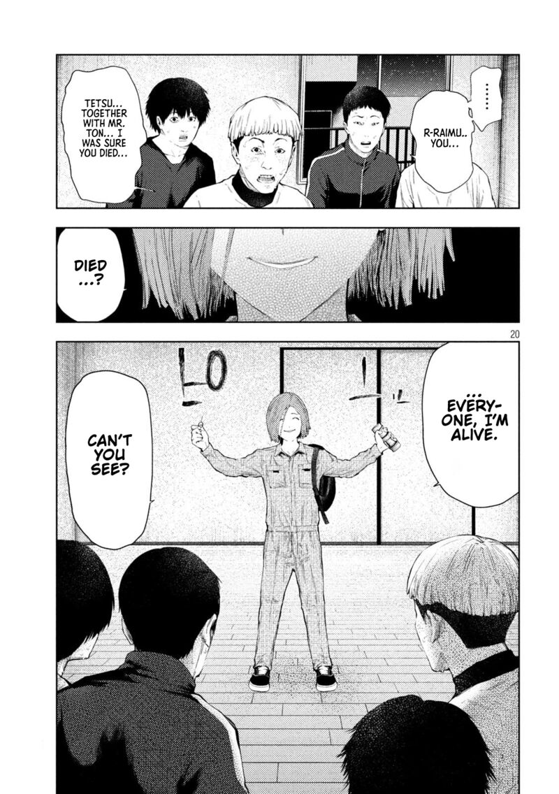 Amateur Vigilante 51 19