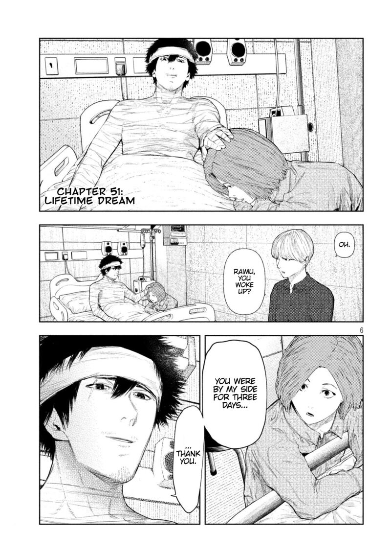 Amateur Vigilante 51 6