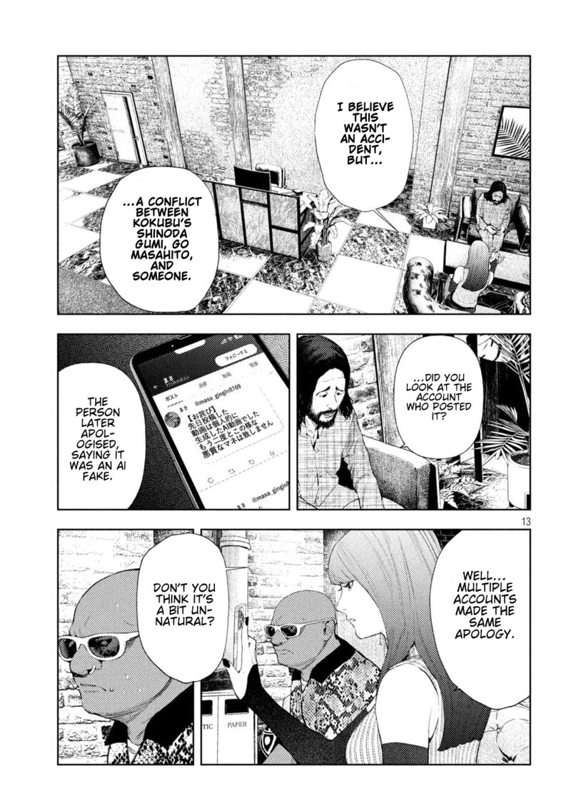 Amateur Vigilante 53 13