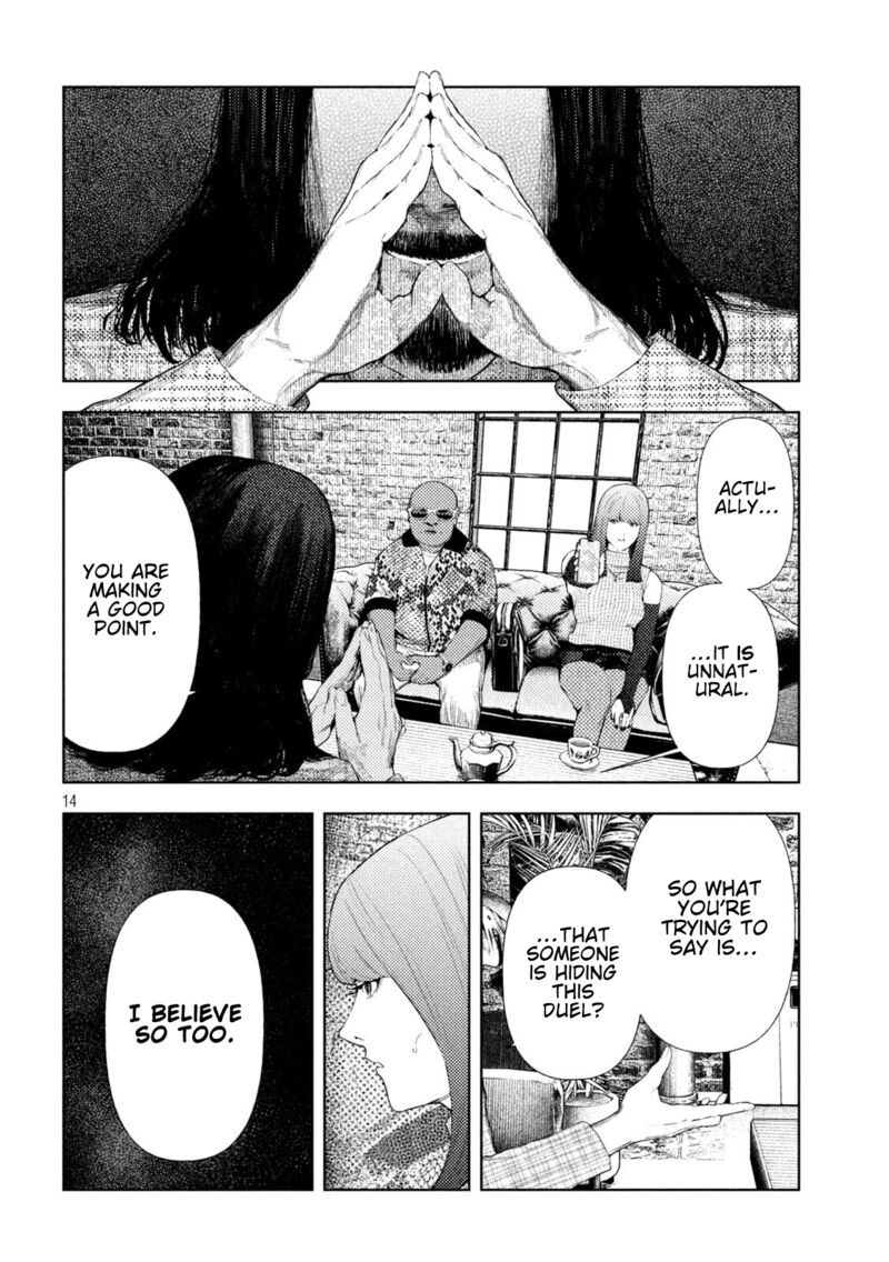 Amateur Vigilante 53 14