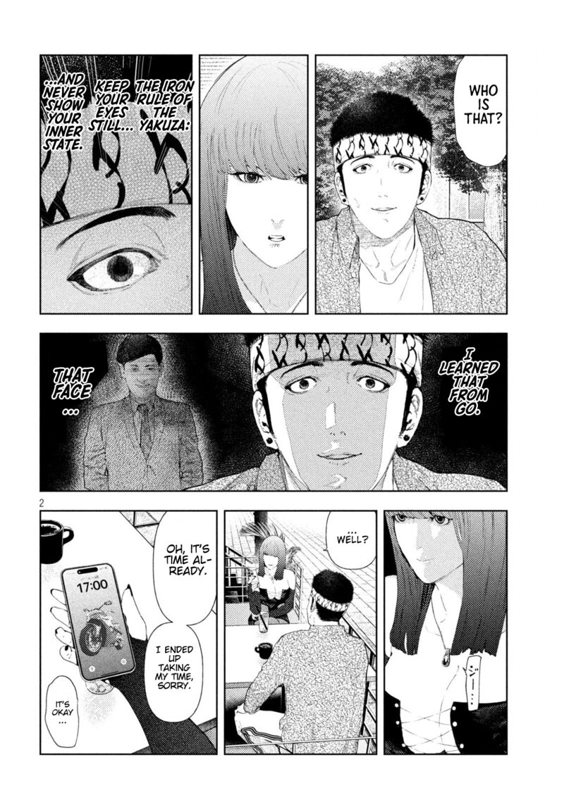 Amateur Vigilante 53 2