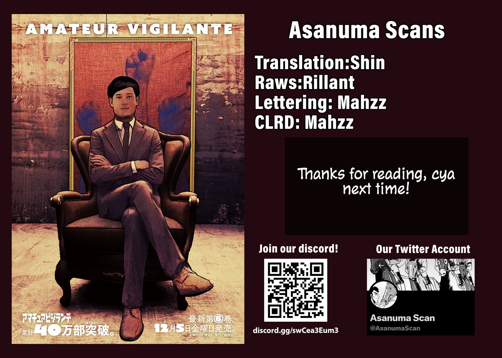 Amateur Vigilante 53 22