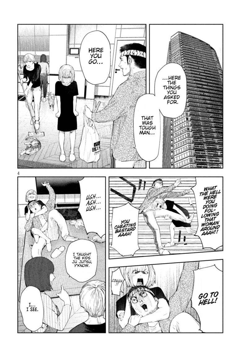 Amateur Vigilante 53 4