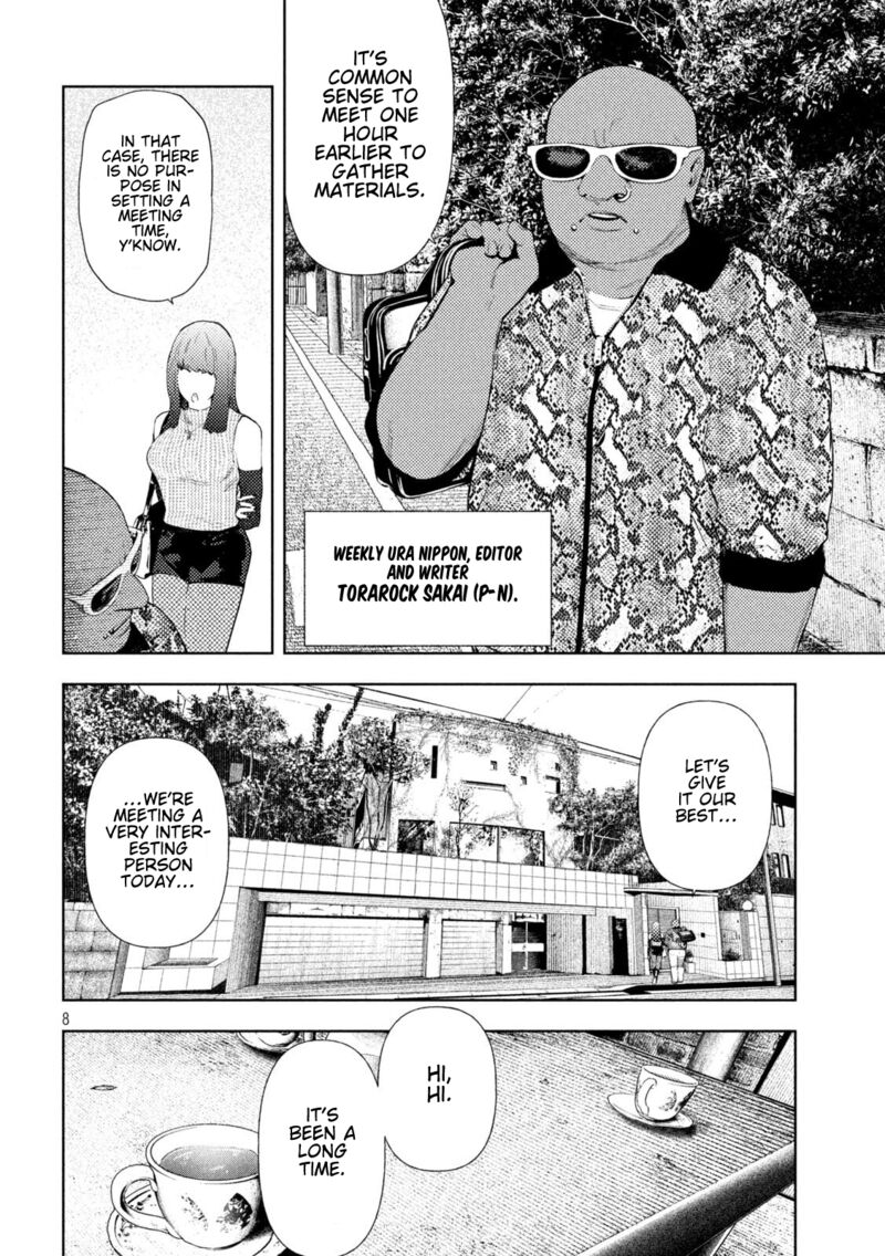 Amateur Vigilante 53 8