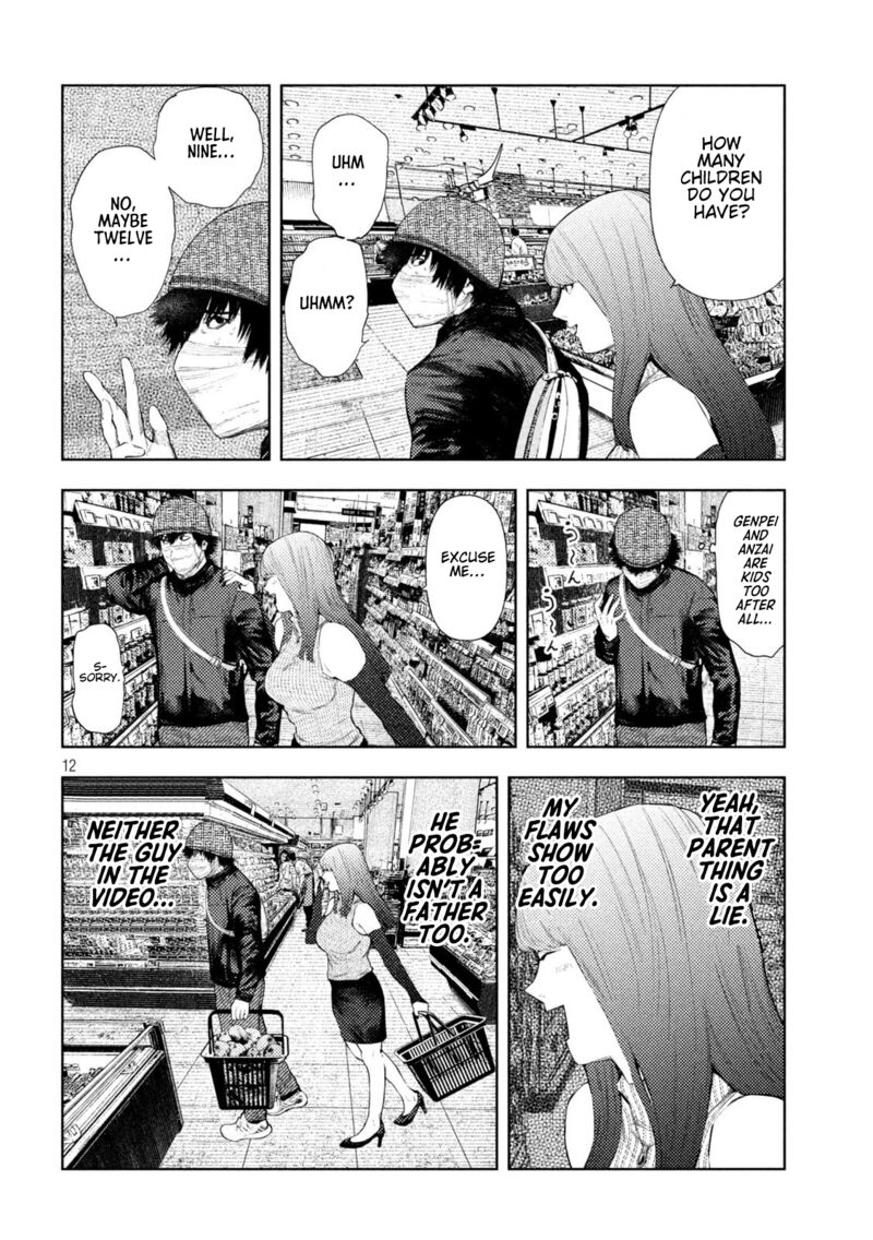 Amateur Vigilante 55 12