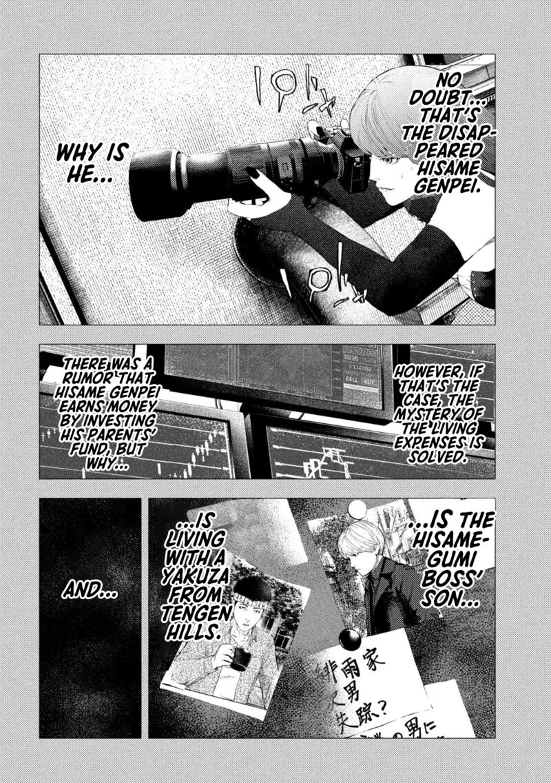 Amateur Vigilante 55 8