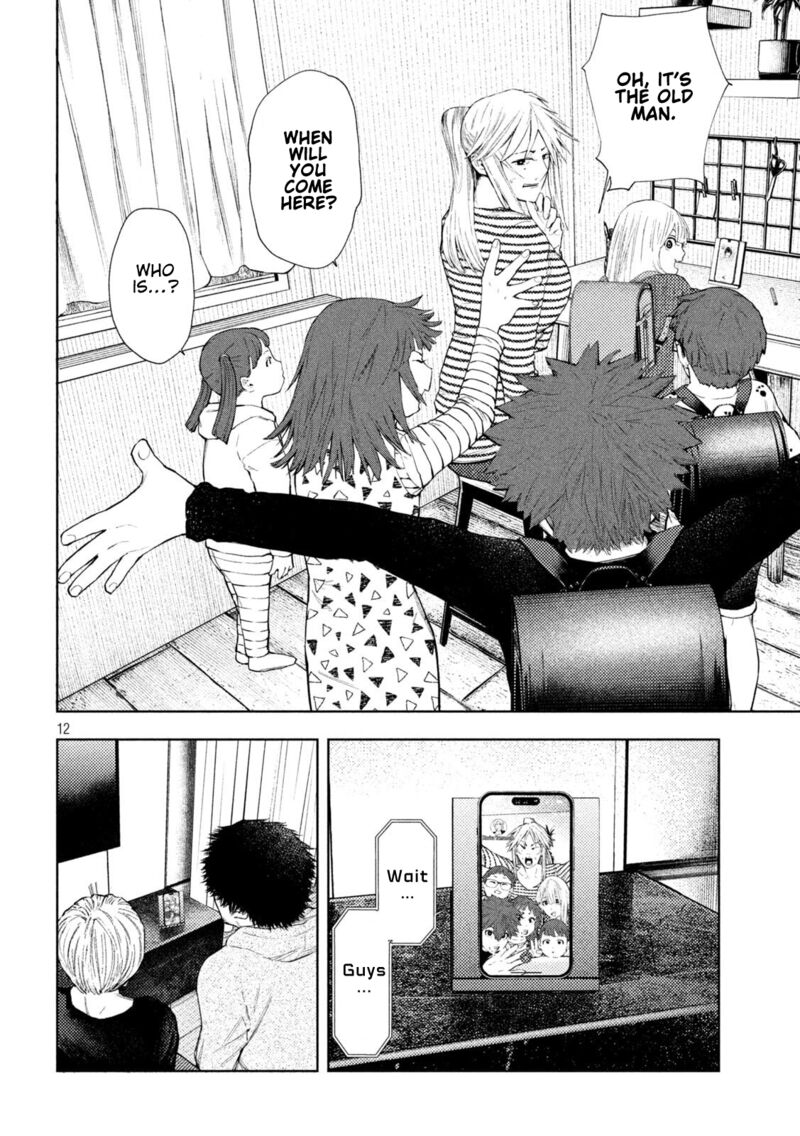 Amateur Vigilante 56 12