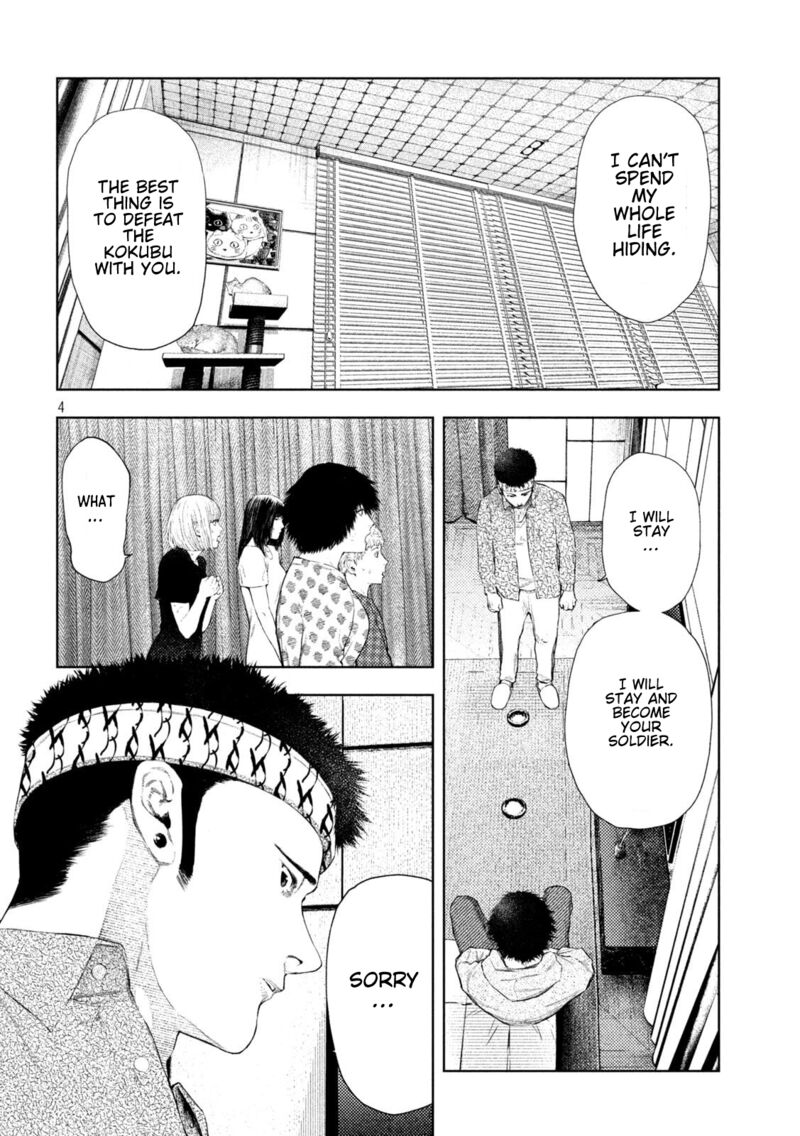 Amateur Vigilante 57 4