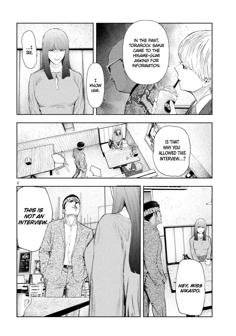 Amateur Vigilante 58 4