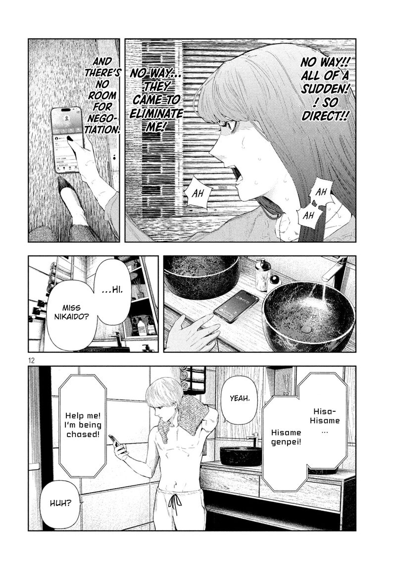 Amateur Vigilante 59 12