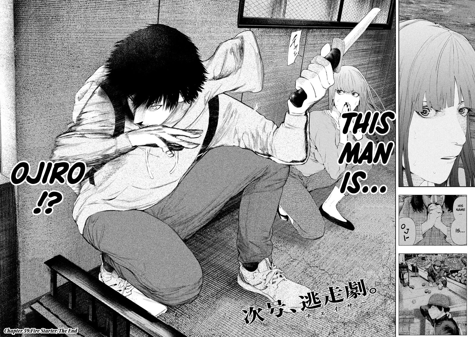 Amateur Vigilante 59 20